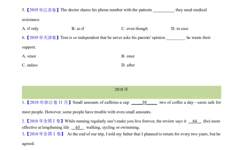专题10并列连词和状语从句(学生卷)--十年（2014-2023）高考真题英语分项汇编（全国通用）_近10年高考真题汇编（必刷）_十年（2014-2024）高考英语真题分类汇编（全国通用）