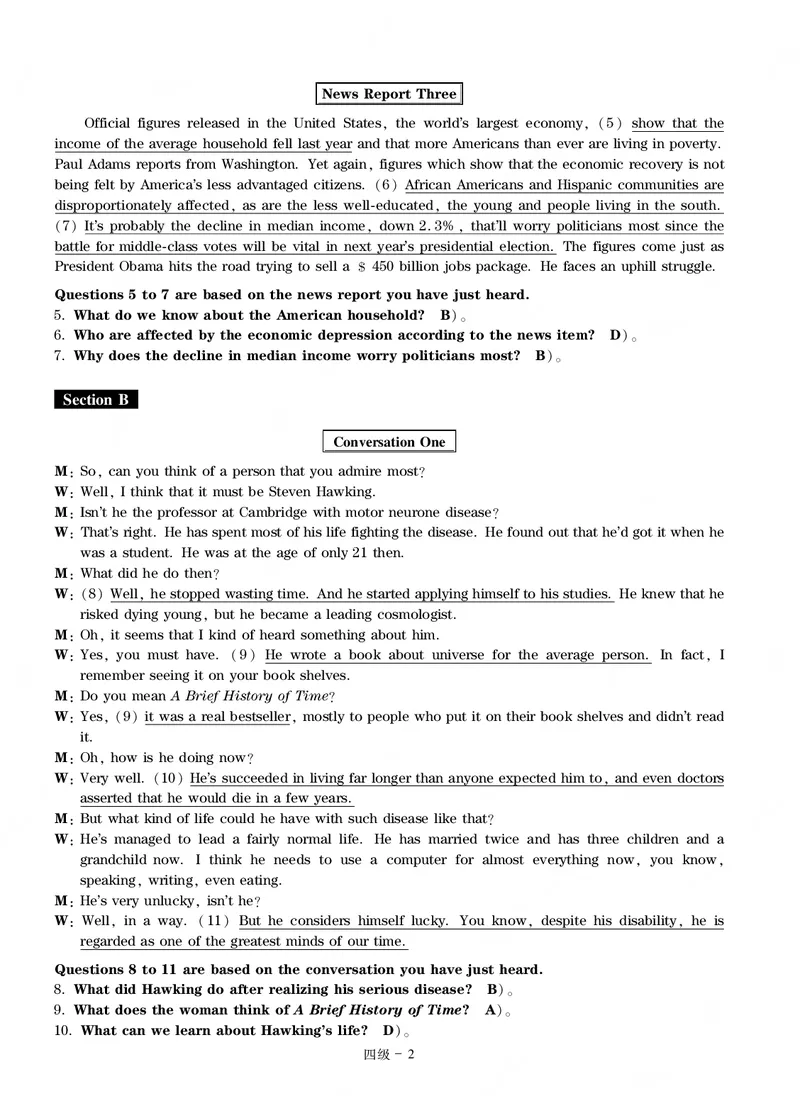 四级通关模拟卷第一套&mdash;答案详解_英语四六级整合_英语四六级真题版本一此版本可作为补充_大学英语CET4_X0_03-四级模拟题_四级模拟题1-5套（赠送）_四级通关模拟卷（1）