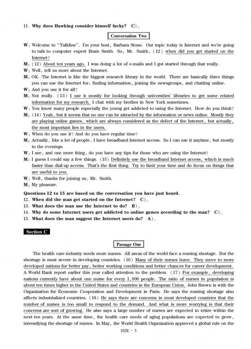 四级通关模拟卷第一套&mdash;答案详解_英语四六级整合_英语四六级真题版本一此版本可作为补充_大学英语CET4_X0_03-四级模拟题_四级模拟题1-5套（赠送）_四级通关模拟卷（1）