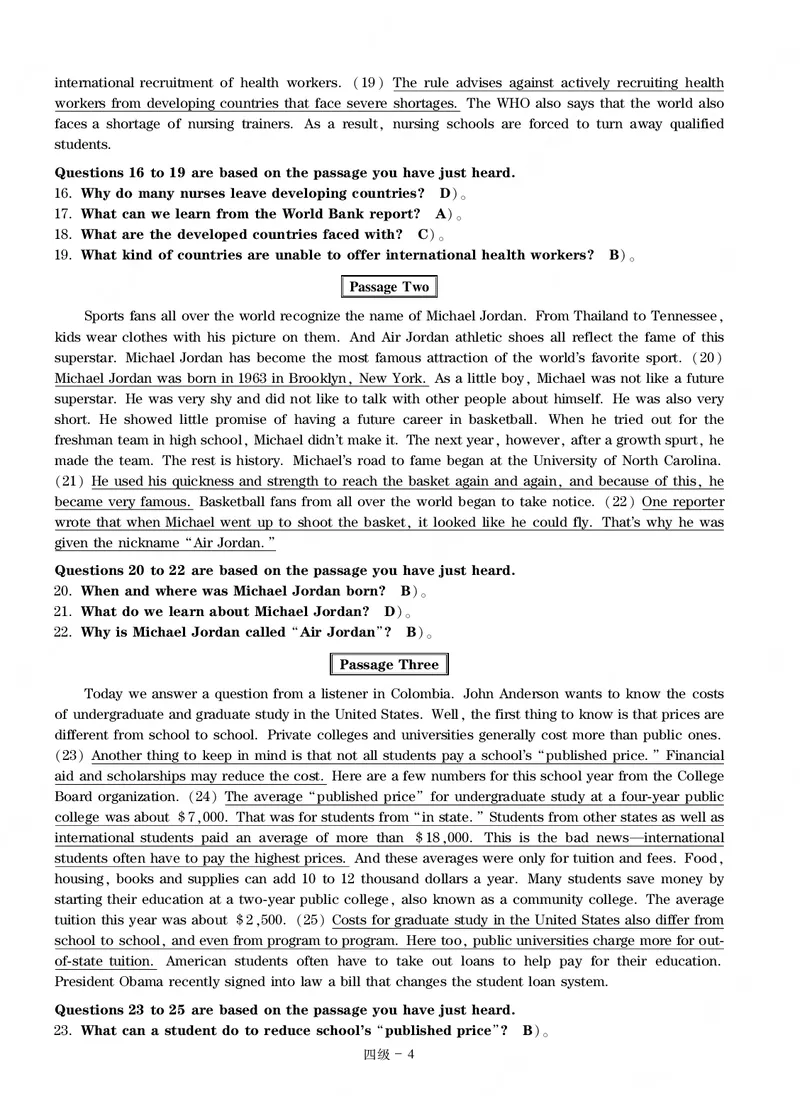 四级通关模拟卷第一套&mdash;答案详解_英语四六级整合_英语四六级真题版本一此版本可作为补充_大学英语CET4_X0_03-四级模拟题_四级模拟题1-5套（赠送）_四级通关模拟卷（1）