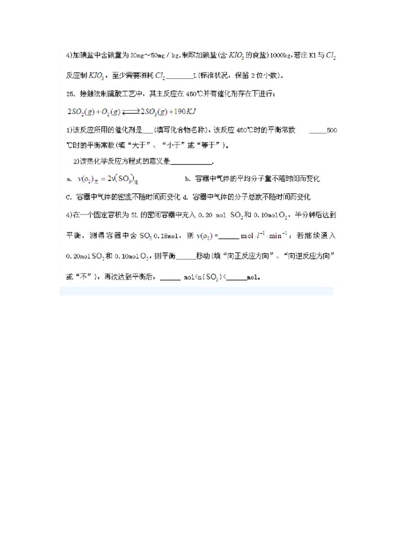 品优教学经典高考复习化学知识点总结大全(500页)_赠送小初高学霸笔记等_小初高知识点_小初高知识点_高考化学知识点