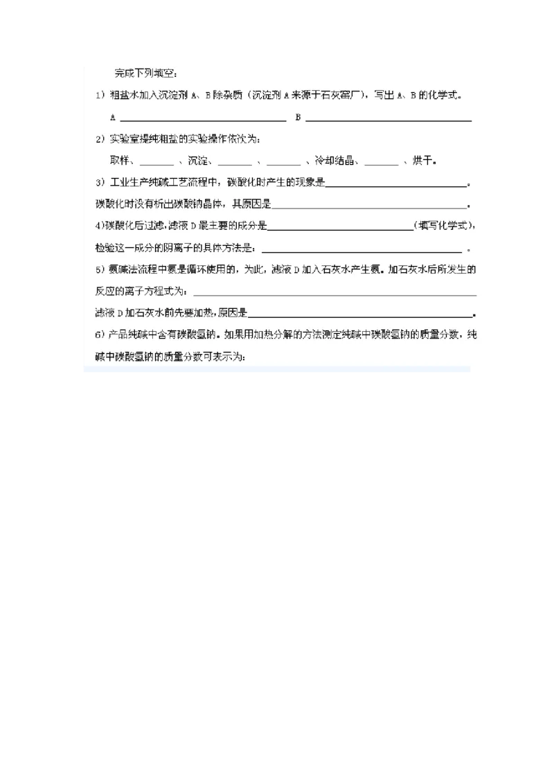 品优教学经典高考复习化学知识点总结大全(500页)_赠送小初高学霸笔记等_小初高知识点_小初高知识点_高考化学知识点