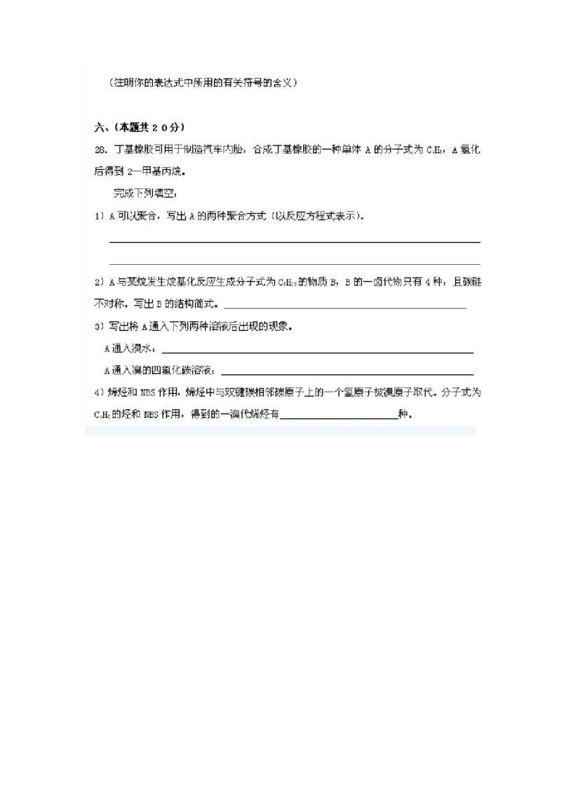 品优教学经典高考复习化学知识点总结大全(500页)_赠送小初高学霸笔记等_小初高知识点_小初高知识点_高考化学知识点