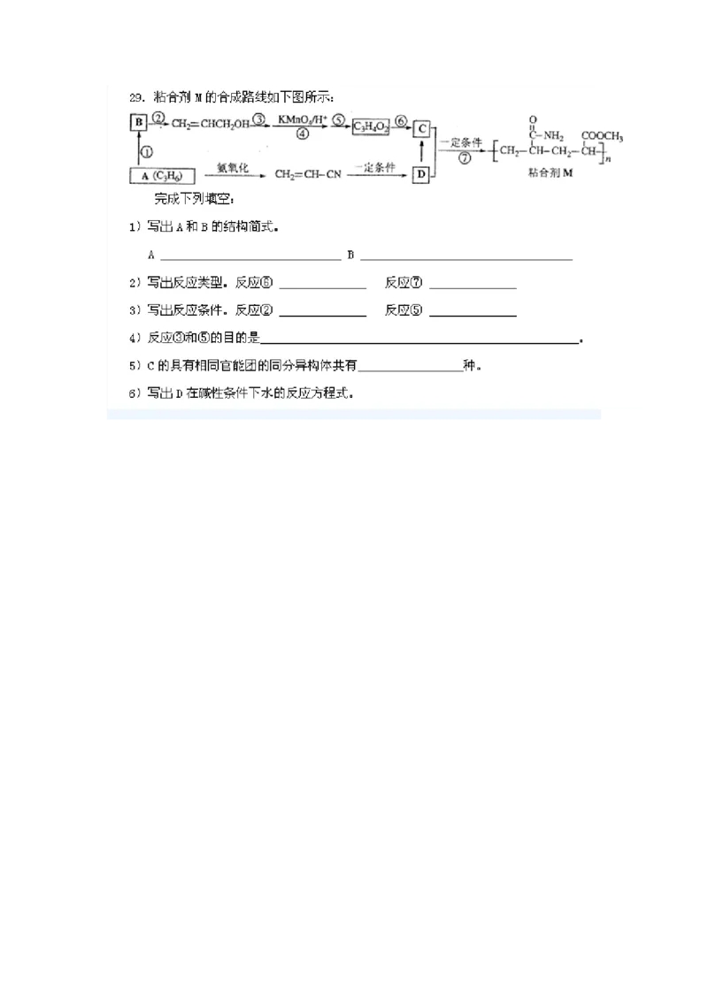 品优教学经典高考复习化学知识点总结大全(500页)_赠送小初高学霸笔记等_小初高知识点_小初高知识点_高考化学知识点