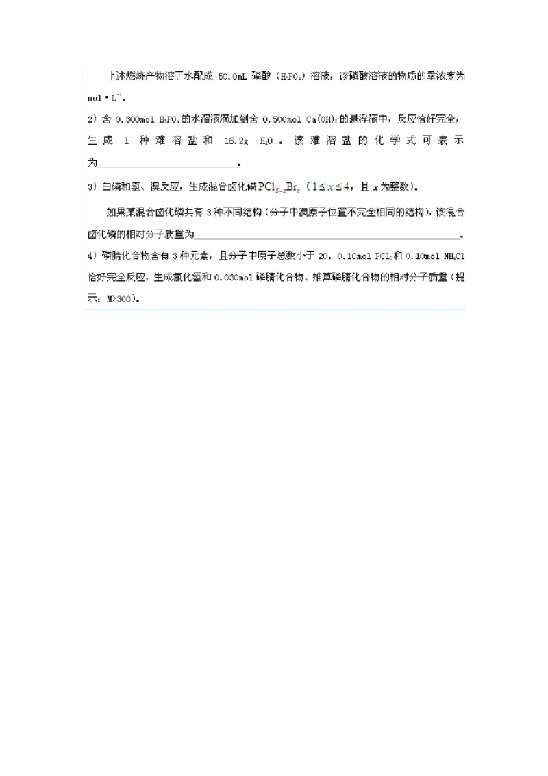 品优教学经典高考复习化学知识点总结大全(500页)_赠送小初高学霸笔记等_小初高知识点_小初高知识点_高考化学知识点