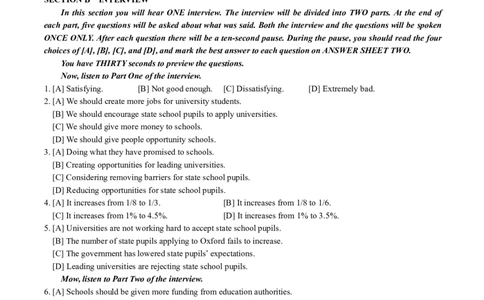 专八2015年真题_2025专四专八真题及备考资料_2025专八备考资料_2009-2024年专八真题及答案电子版_2009-2022年专八真题试卷