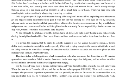 专八2015年真题_2025专四专八真题及备考资料_2025专八备考资料_2009-2024年专八真题及答案电子版_2009-2022年专八真题试卷