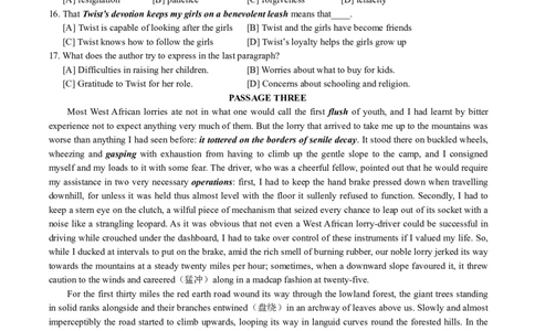 专八2015年真题_2025专四专八真题及备考资料_2025专八备考资料_2009-2024年专八真题及答案电子版_2009-2022年专八真题试卷