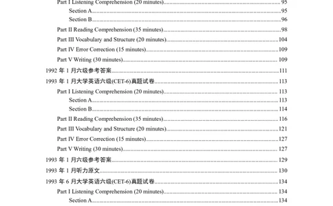 大学英语六级(CET-6)历年真题大全[90-07年37套]_英语四六级整合_英语四六级真题版本二此版为主此文件夹会持续更新_六级真题_1.六级真题+答案解析+听力音频_1990&mdash;2007年6月CET6