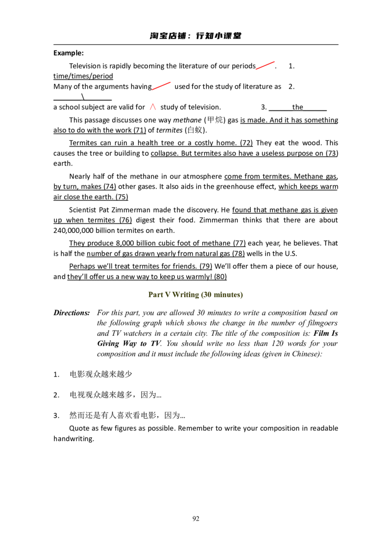 大学英语六级(CET-6)历年真题大全[90-07年37套]_英语四六级整合_英语四六级真题版本二此版为主此文件夹会持续更新_六级真题_1.六级真题+答案解析+听力音频_1990&mdash;2007年6月CET6