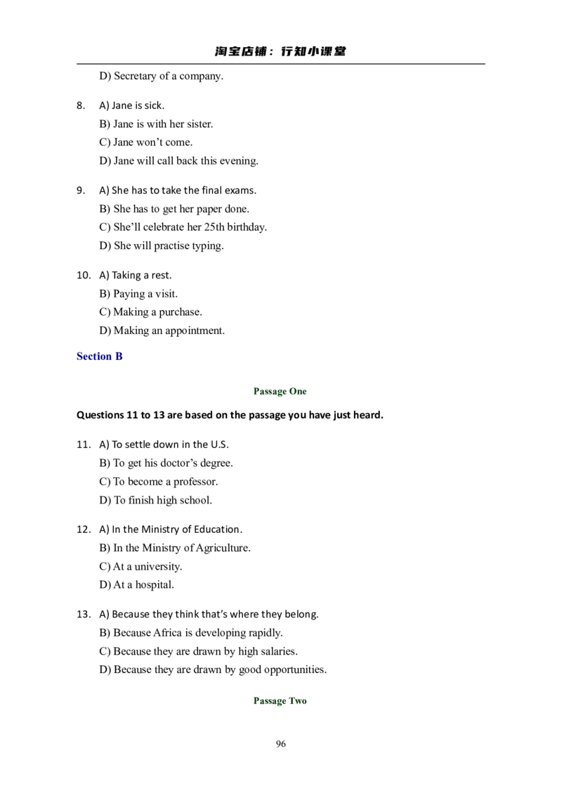 大学英语六级(CET-6)历年真题大全[90-07年37套]_英语四六级整合_英语四六级真题版本二此版为主此文件夹会持续更新_六级真题_1.六级真题+答案解析+听力音频_1990&mdash;2007年6月CET6