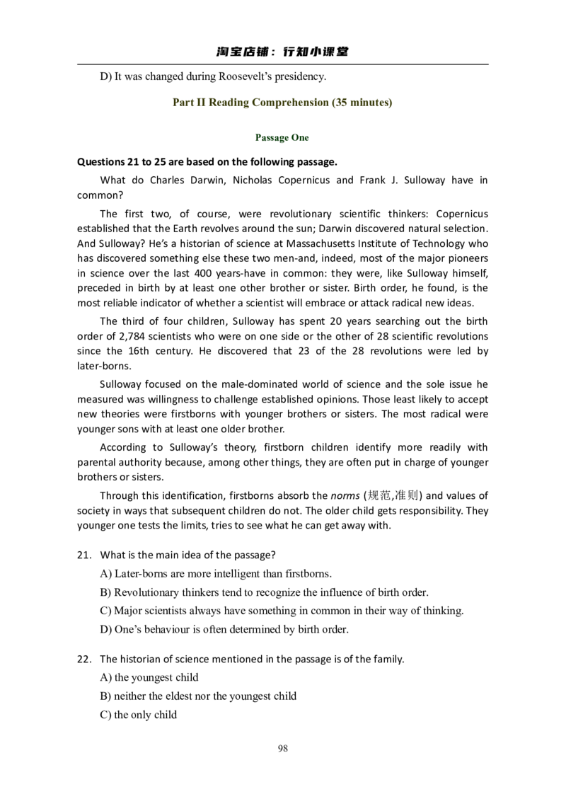 大学英语六级(CET-6)历年真题大全[90-07年37套]_英语四六级整合_英语四六级真题版本二此版为主此文件夹会持续更新_六级真题_1.六级真题+答案解析+听力音频_1990&mdash;2007年6月CET6