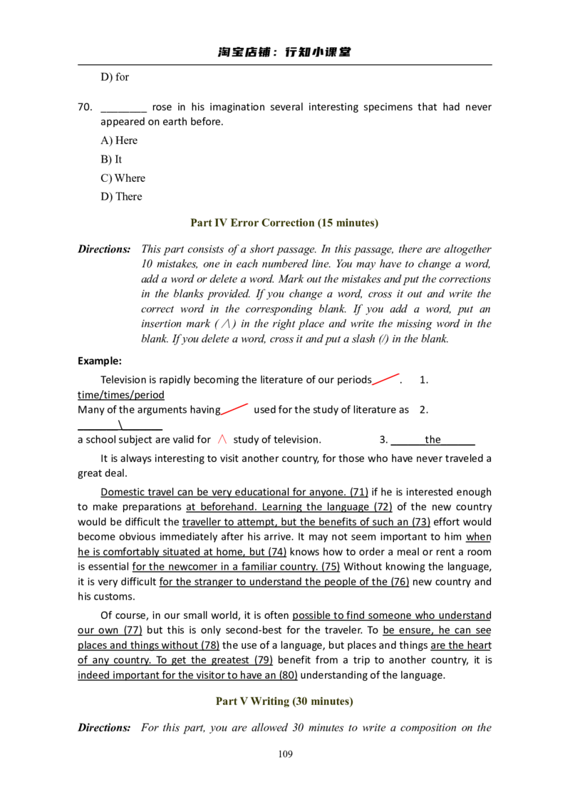大学英语六级(CET-6)历年真题大全[90-07年37套]_英语四六级整合_英语四六级真题版本二此版为主此文件夹会持续更新_六级真题_1.六级真题+答案解析+听力音频_1990&mdash;2007年6月CET6
