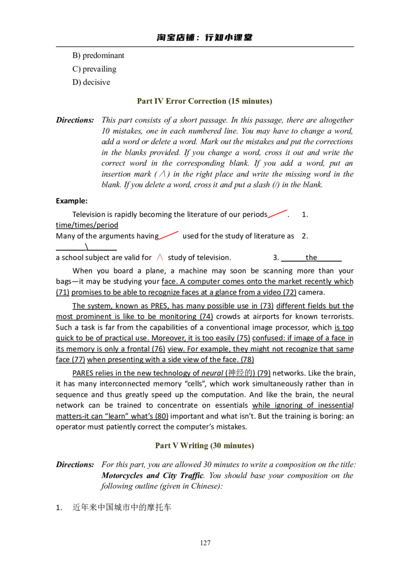 大学英语六级(CET-6)历年真题大全[90-07年37套]_英语四六级整合_英语四六级真题版本二此版为主此文件夹会持续更新_六级真题_1.六级真题+答案解析+听力音频_1990&mdash;2007年6月CET6