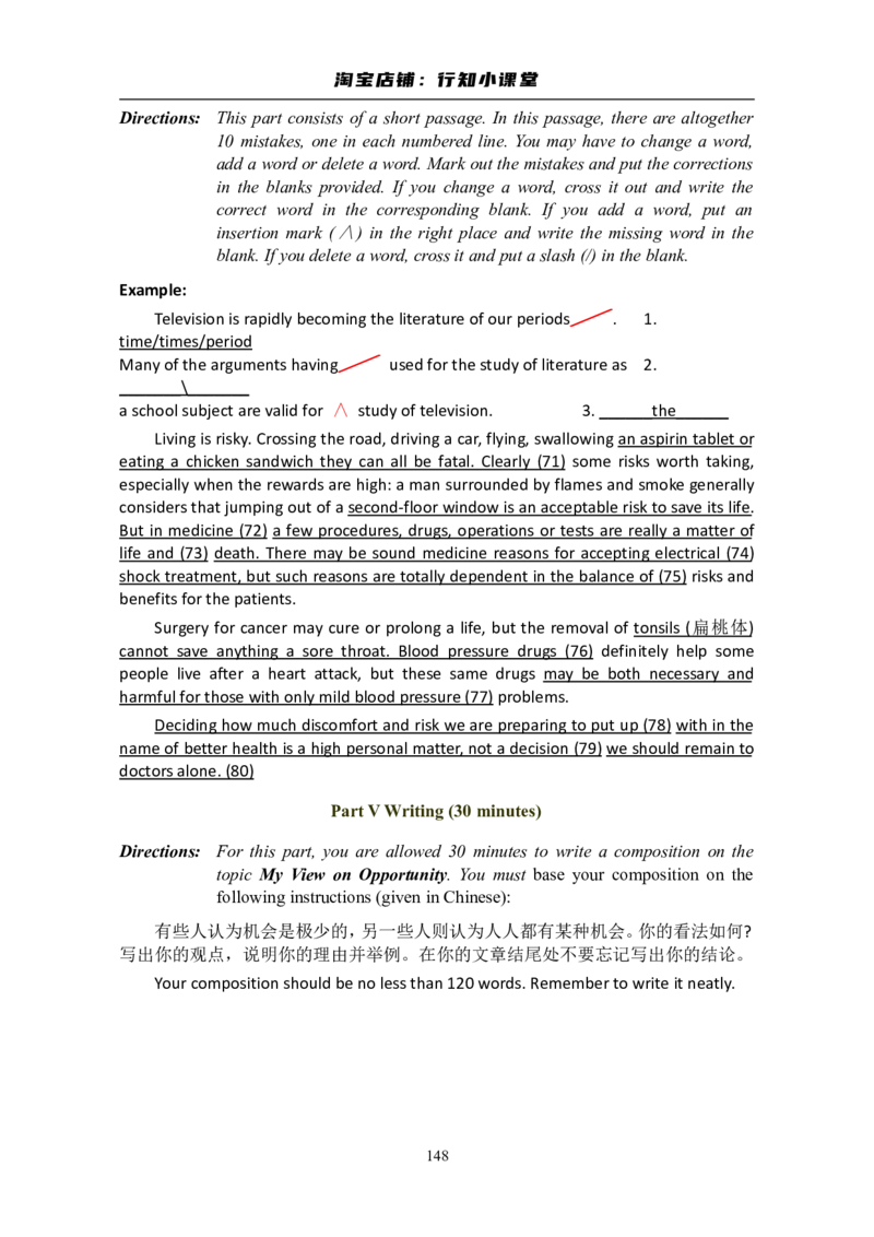 大学英语六级(CET-6)历年真题大全[90-07年37套]_英语四六级整合_英语四六级真题版本二此版为主此文件夹会持续更新_六级真题_1.六级真题+答案解析+听力音频_1990&mdash;2007年6月CET6