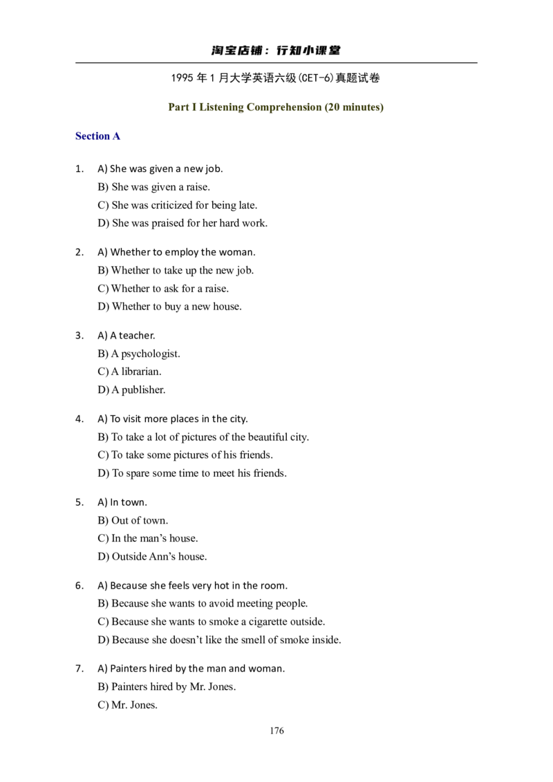 大学英语六级(CET-6)历年真题大全[90-07年37套]_英语四六级整合_英语四六级真题版本二此版为主此文件夹会持续更新_六级真题_1.六级真题+答案解析+听力音频_1990&mdash;2007年6月CET6