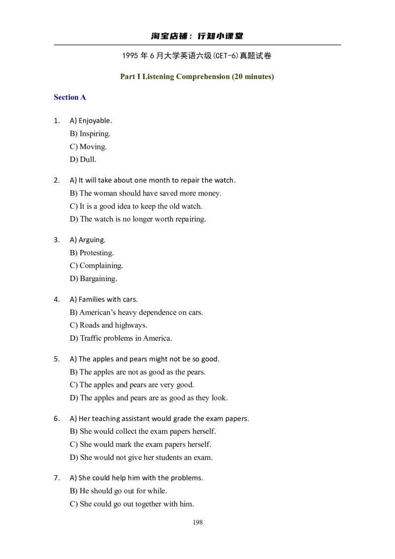 大学英语六级(CET-6)历年真题大全[90-07年37套]_英语四六级整合_英语四六级真题版本二此版为主此文件夹会持续更新_六级真题_1.六级真题+答案解析+听力音频_1990&mdash;2007年6月CET6