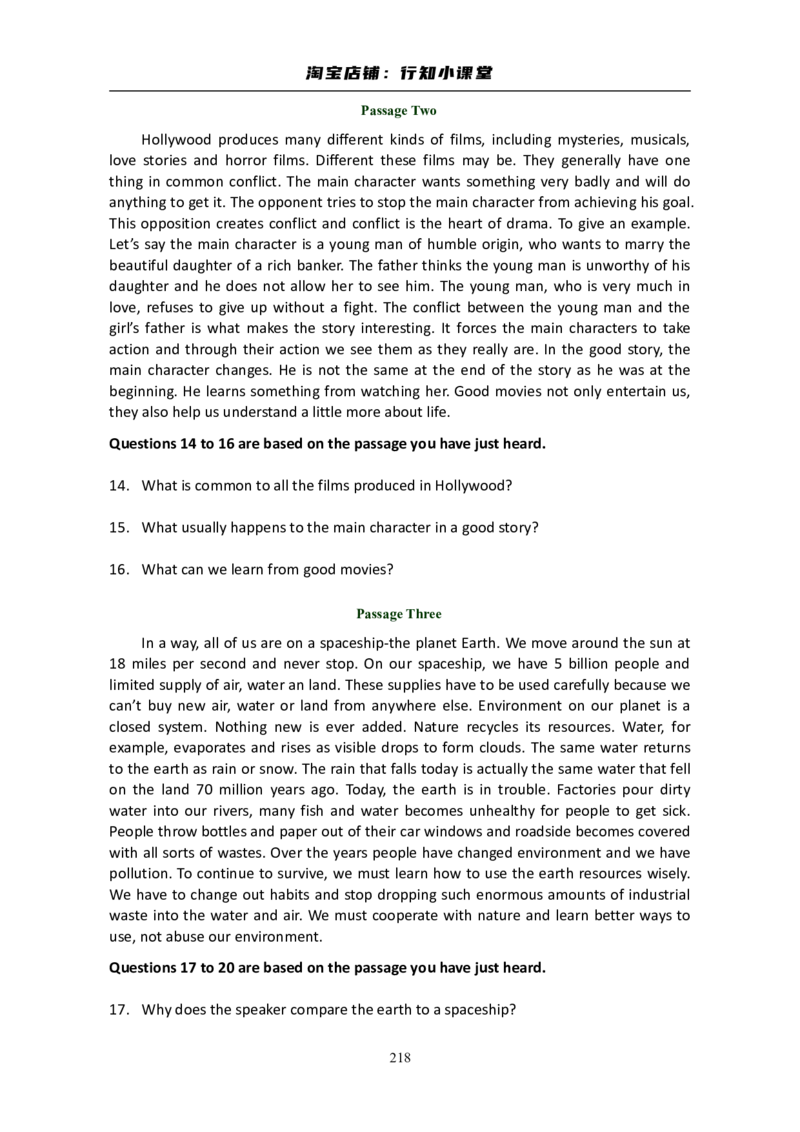 大学英语六级(CET-6)历年真题大全[90-07年37套]_英语四六级整合_英语四六级真题版本二此版为主此文件夹会持续更新_六级真题_1.六级真题+答案解析+听力音频_1990&mdash;2007年6月CET6