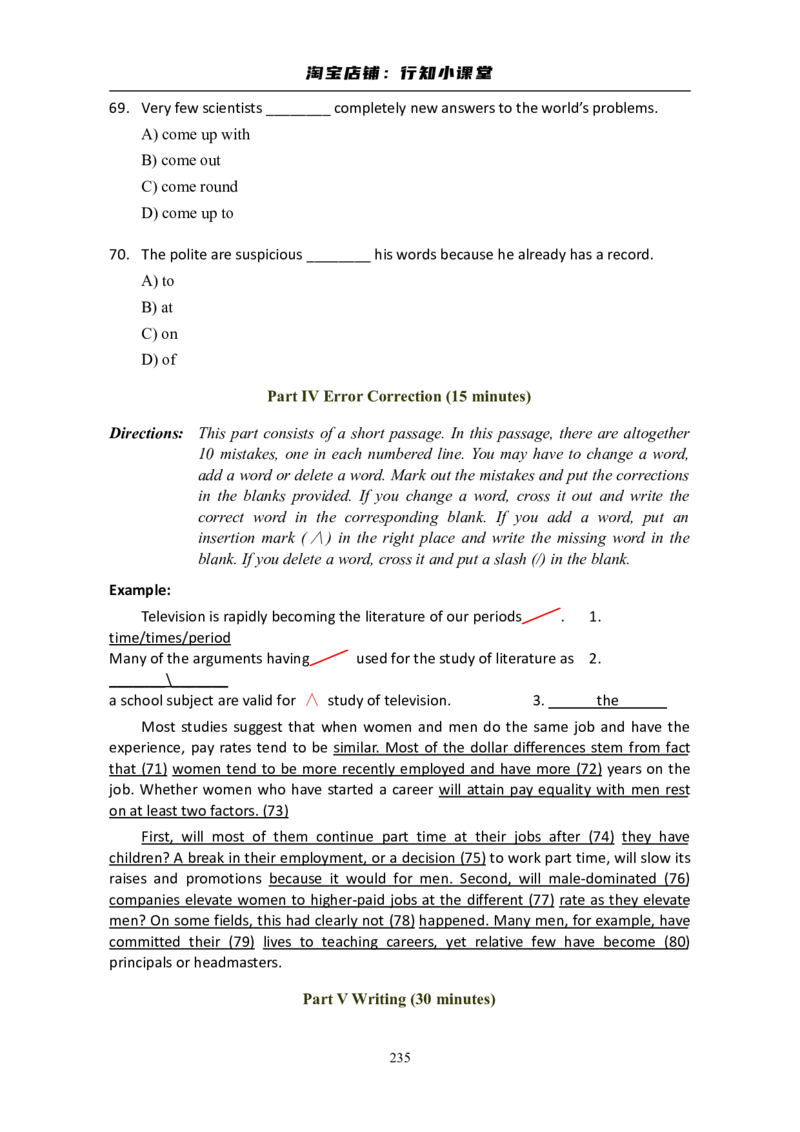 大学英语六级(CET-6)历年真题大全[90-07年37套]_英语四六级整合_英语四六级真题版本二此版为主此文件夹会持续更新_六级真题_1.六级真题+答案解析+听力音频_1990&mdash;2007年6月CET6