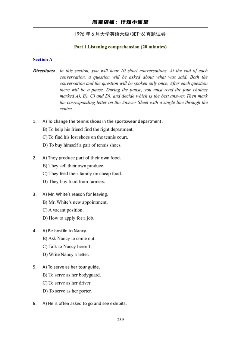 大学英语六级(CET-6)历年真题大全[90-07年37套]_英语四六级整合_英语四六级真题版本二此版为主此文件夹会持续更新_六级真题_1.六级真题+答案解析+听力音频_1990&mdash;2007年6月CET6