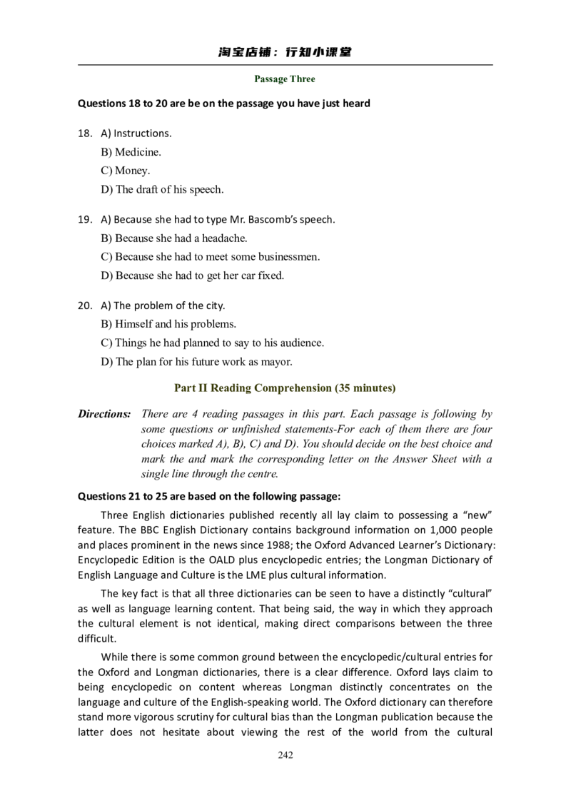 大学英语六级(CET-6)历年真题大全[90-07年37套]_英语四六级整合_英语四六级真题版本二此版为主此文件夹会持续更新_六级真题_1.六级真题+答案解析+听力音频_1990&mdash;2007年6月CET6