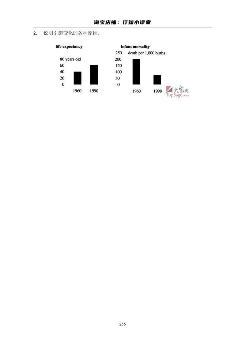 大学英语六级(CET-6)历年真题大全[90-07年37套]_英语四六级整合_英语四六级真题版本二此版为主此文件夹会持续更新_六级真题_1.六级真题+答案解析+听力音频_1990&mdash;2007年6月CET6