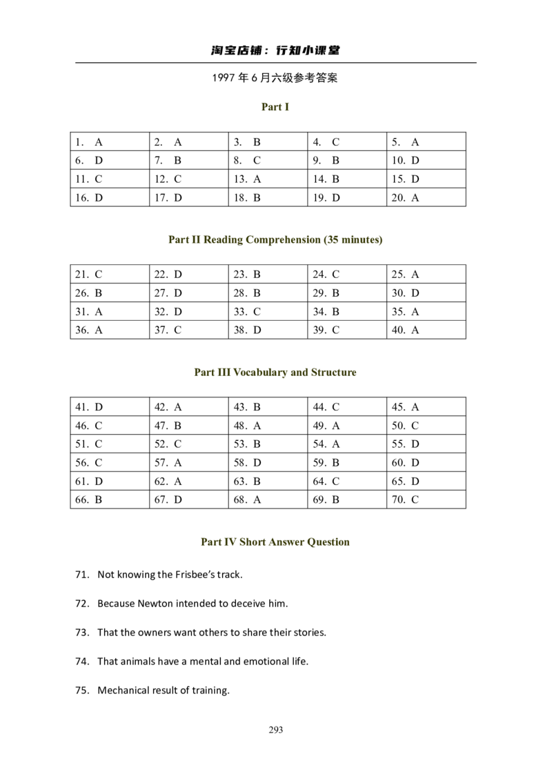 大学英语六级(CET-6)历年真题大全[90-07年37套]_英语四六级整合_英语四六级真题版本二此版为主此文件夹会持续更新_六级真题_1.六级真题+答案解析+听力音频_1990&mdash;2007年6月CET6