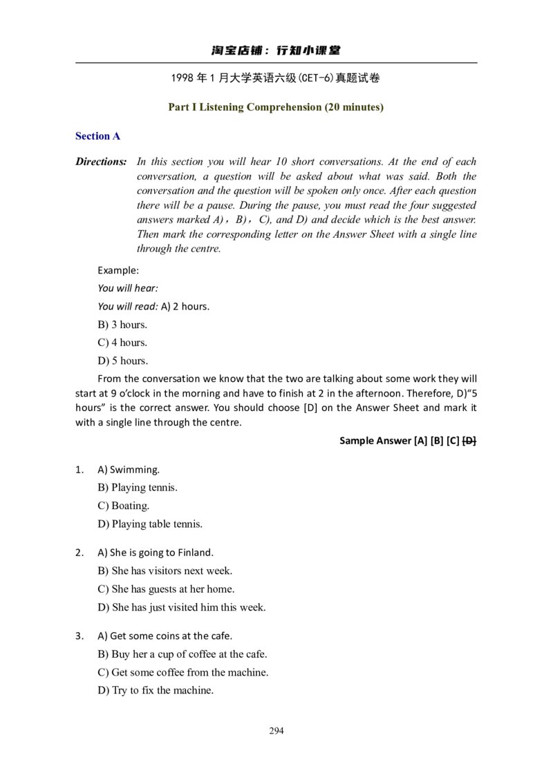 大学英语六级(CET-6)历年真题大全[90-07年37套]_英语四六级整合_英语四六级真题版本二此版为主此文件夹会持续更新_六级真题_1.六级真题+答案解析+听力音频_1990&mdash;2007年6月CET6