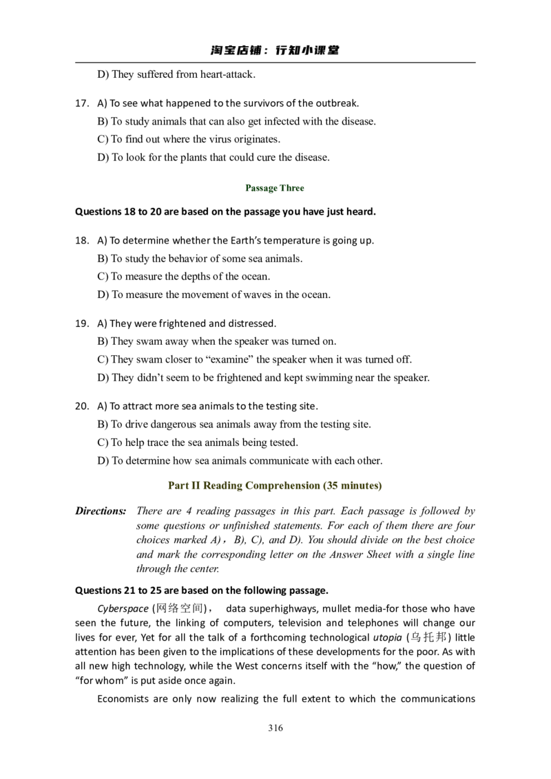 大学英语六级(CET-6)历年真题大全[90-07年37套]_英语四六级整合_英语四六级真题版本二此版为主此文件夹会持续更新_六级真题_1.六级真题+答案解析+听力音频_1990&mdash;2007年6月CET6