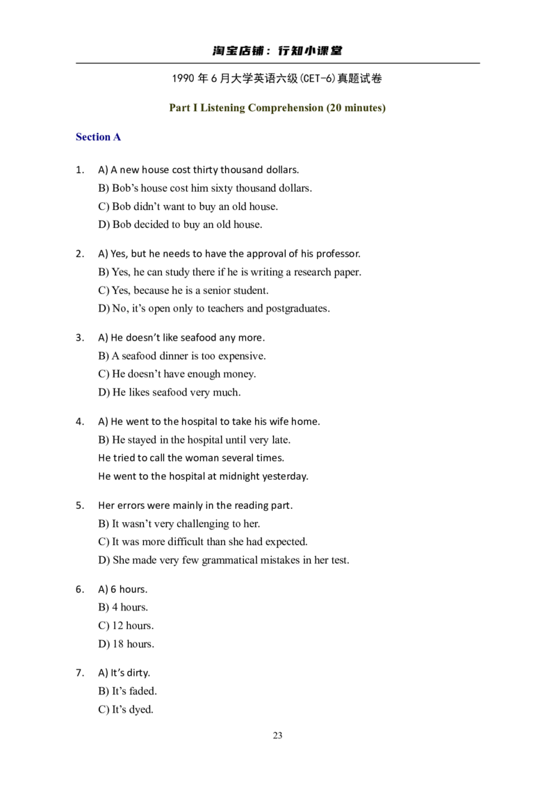 大学英语六级(CET-6)历年真题大全[90-07年37套]_英语四六级整合_英语四六级真题版本二此版为主此文件夹会持续更新_六级真题_1.六级真题+答案解析+听力音频_1990&mdash;2007年6月CET6