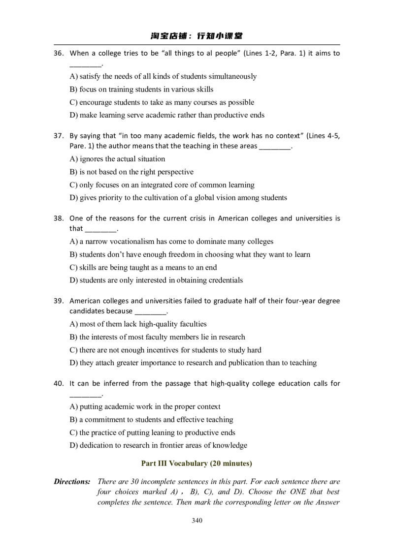 大学英语六级(CET-6)历年真题大全[90-07年37套]_英语四六级整合_英语四六级真题版本二此版为主此文件夹会持续更新_六级真题_1.六级真题+答案解析+听力音频_1990&mdash;2007年6月CET6