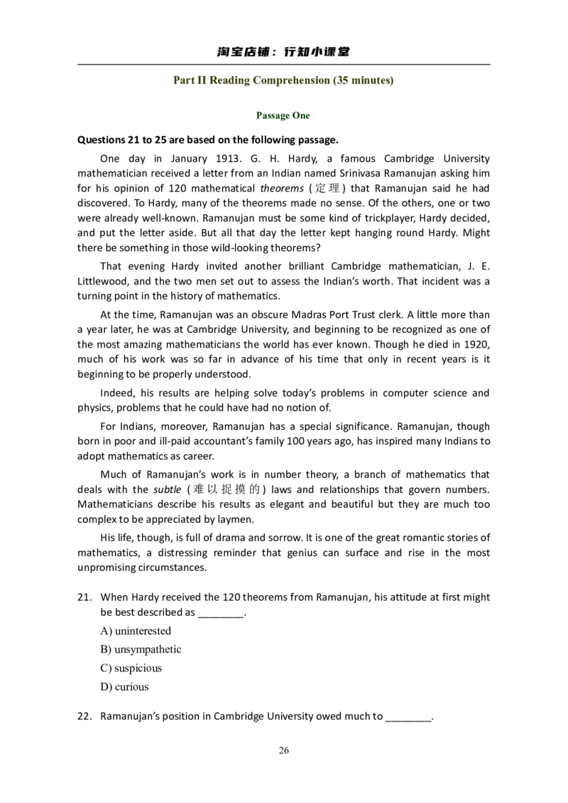 大学英语六级(CET-6)历年真题大全[90-07年37套]_英语四六级整合_英语四六级真题版本二此版为主此文件夹会持续更新_六级真题_1.六级真题+答案解析+听力音频_1990&mdash;2007年6月CET6