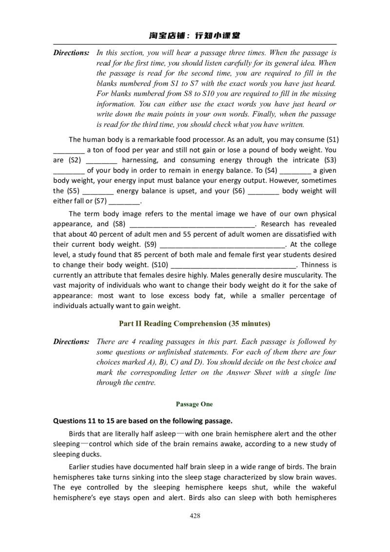 大学英语六级(CET-6)历年真题大全[90-07年37套]_英语四六级整合_英语四六级真题版本二此版为主此文件夹会持续更新_六级真题_1.六级真题+答案解析+听力音频_1990&mdash;2007年6月CET6