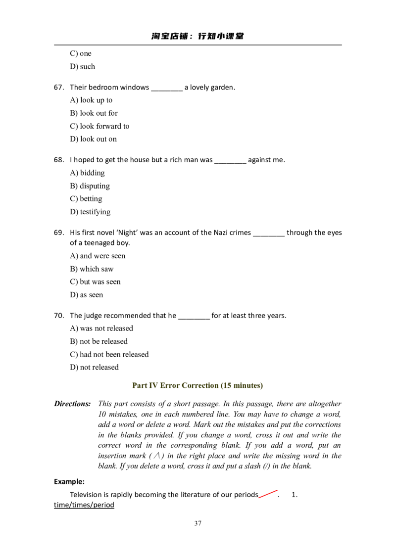 大学英语六级(CET-6)历年真题大全[90-07年37套]_英语四六级整合_英语四六级真题版本二此版为主此文件夹会持续更新_六级真题_1.六级真题+答案解析+听力音频_1990&mdash;2007年6月CET6