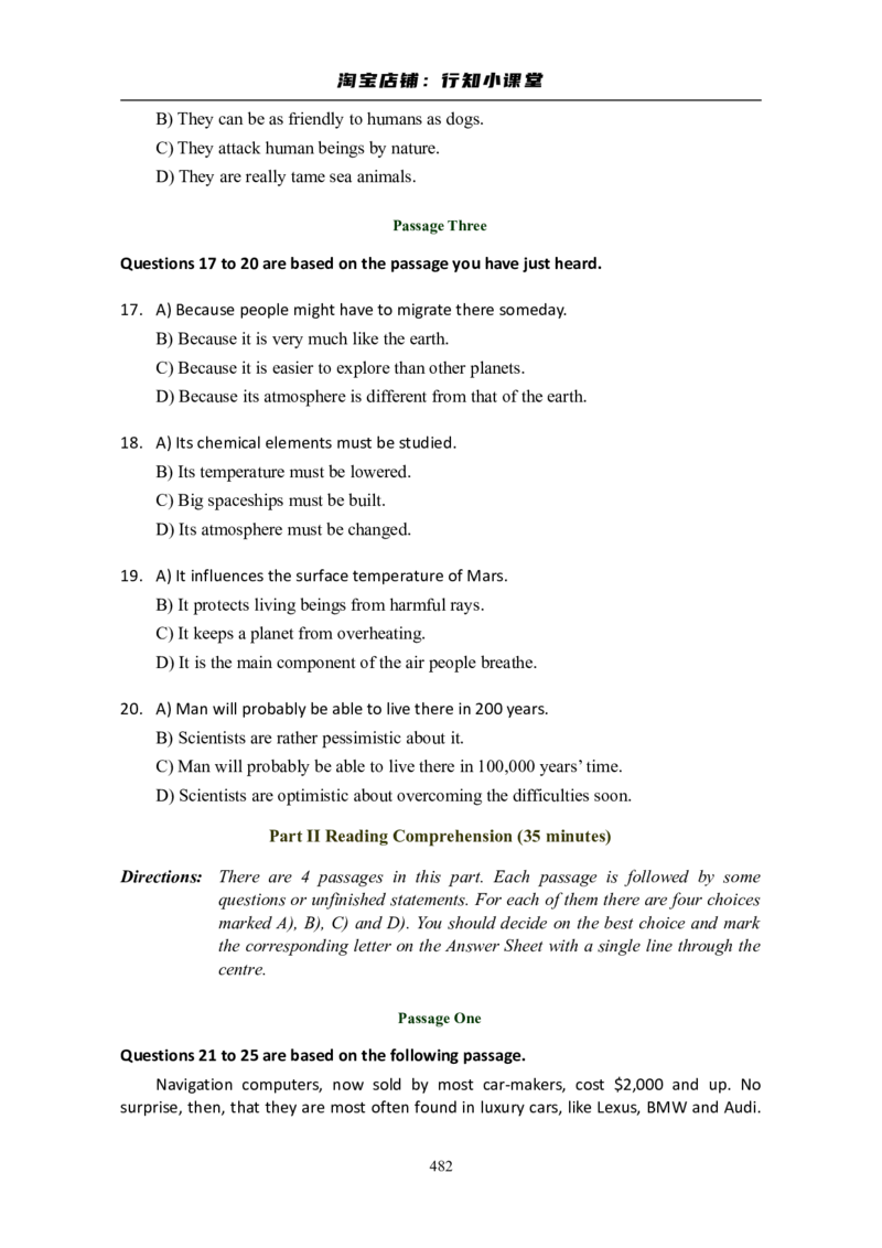 大学英语六级(CET-6)历年真题大全[90-07年37套]_英语四六级整合_英语四六级真题版本二此版为主此文件夹会持续更新_六级真题_1.六级真题+答案解析+听力音频_1990&mdash;2007年6月CET6