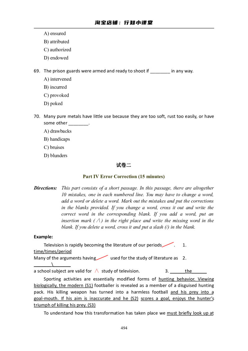 大学英语六级(CET-6)历年真题大全[90-07年37套]_英语四六级整合_英语四六级真题版本二此版为主此文件夹会持续更新_六级真题_1.六级真题+答案解析+听力音频_1990&mdash;2007年6月CET6
