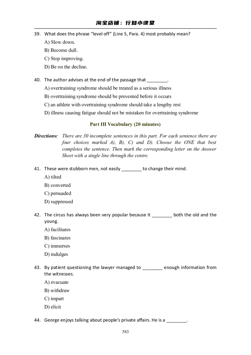大学英语六级(CET-6)历年真题大全[90-07年37套]_英语四六级整合_英语四六级真题版本二此版为主此文件夹会持续更新_六级真题_1.六级真题+答案解析+听力音频_1990&mdash;2007年6月CET6