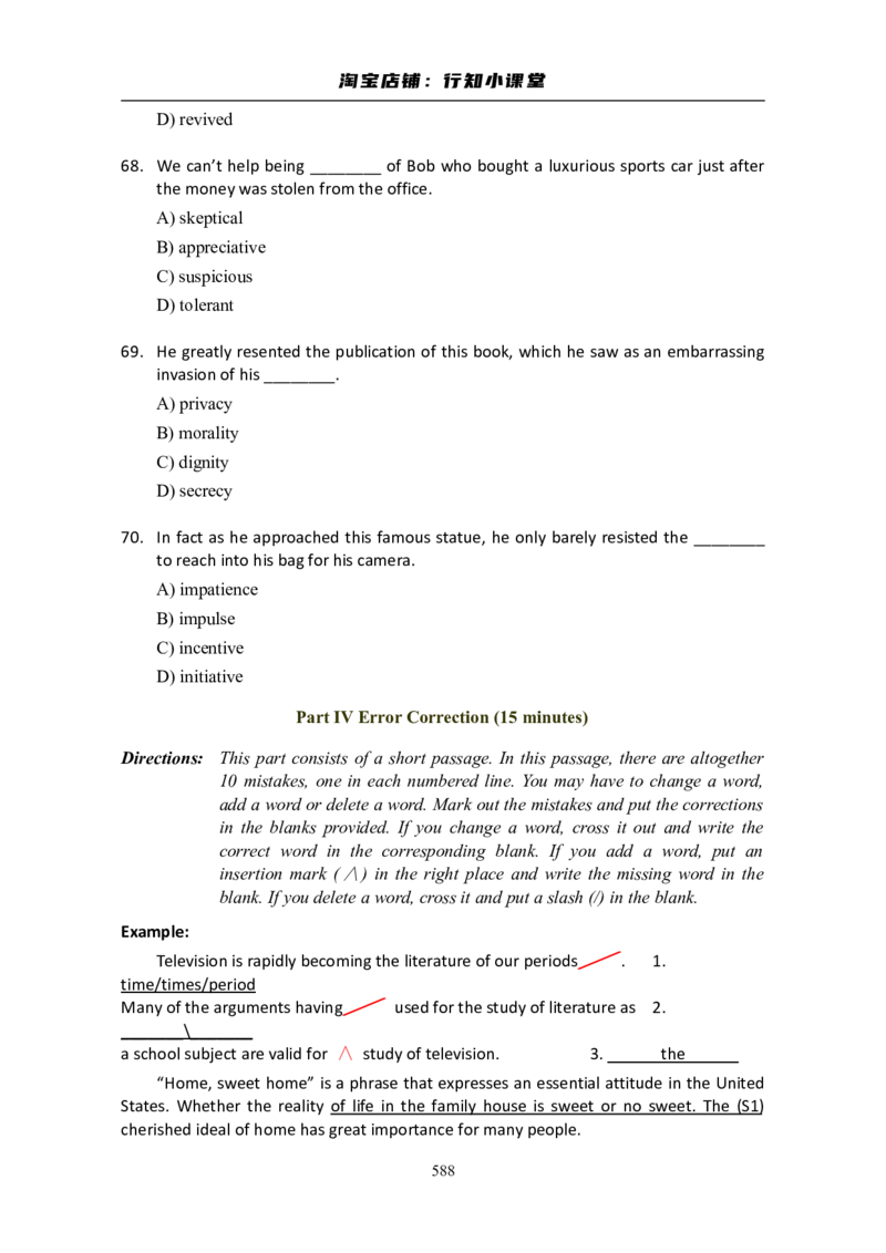 大学英语六级(CET-6)历年真题大全[90-07年37套]_英语四六级整合_英语四六级真题版本二此版为主此文件夹会持续更新_六级真题_1.六级真题+答案解析+听力音频_1990&mdash;2007年6月CET6