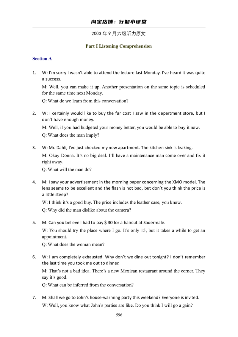 大学英语六级(CET-6)历年真题大全[90-07年37套]_英语四六级整合_英语四六级真题版本二此版为主此文件夹会持续更新_六级真题_1.六级真题+答案解析+听力音频_1990&mdash;2007年6月CET6