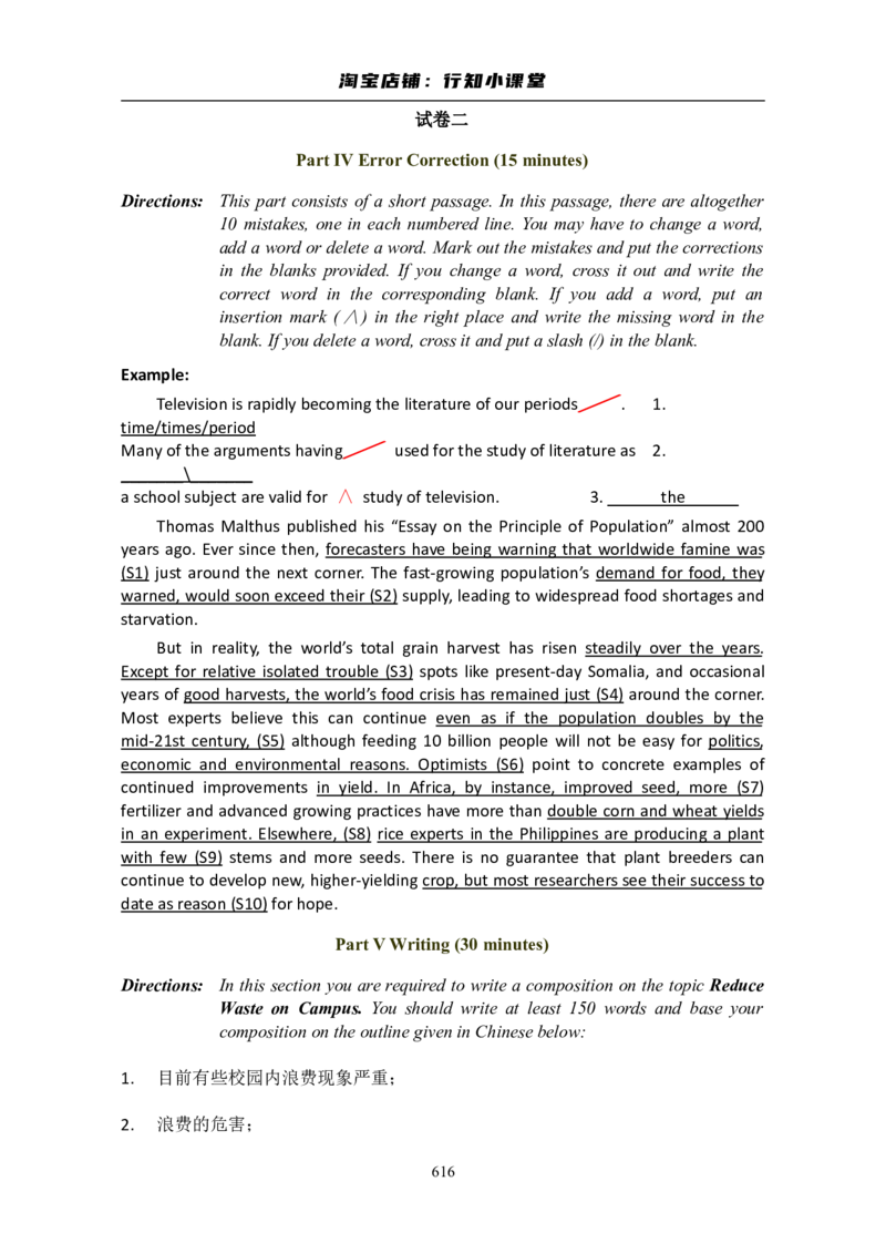 大学英语六级(CET-6)历年真题大全[90-07年37套]_英语四六级整合_英语四六级真题版本二此版为主此文件夹会持续更新_六级真题_1.六级真题+答案解析+听力音频_1990&mdash;2007年6月CET6