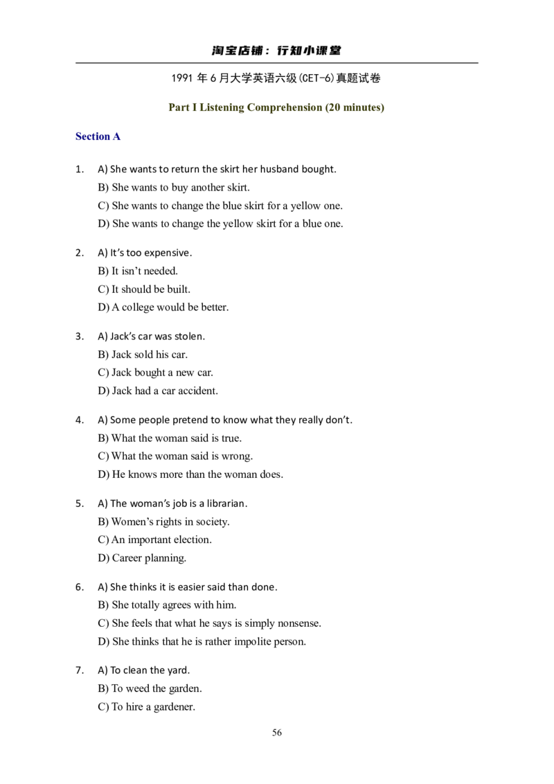 大学英语六级(CET-6)历年真题大全[90-07年37套]_英语四六级整合_英语四六级真题版本二此版为主此文件夹会持续更新_六级真题_1.六级真题+答案解析+听力音频_1990&mdash;2007年6月CET6