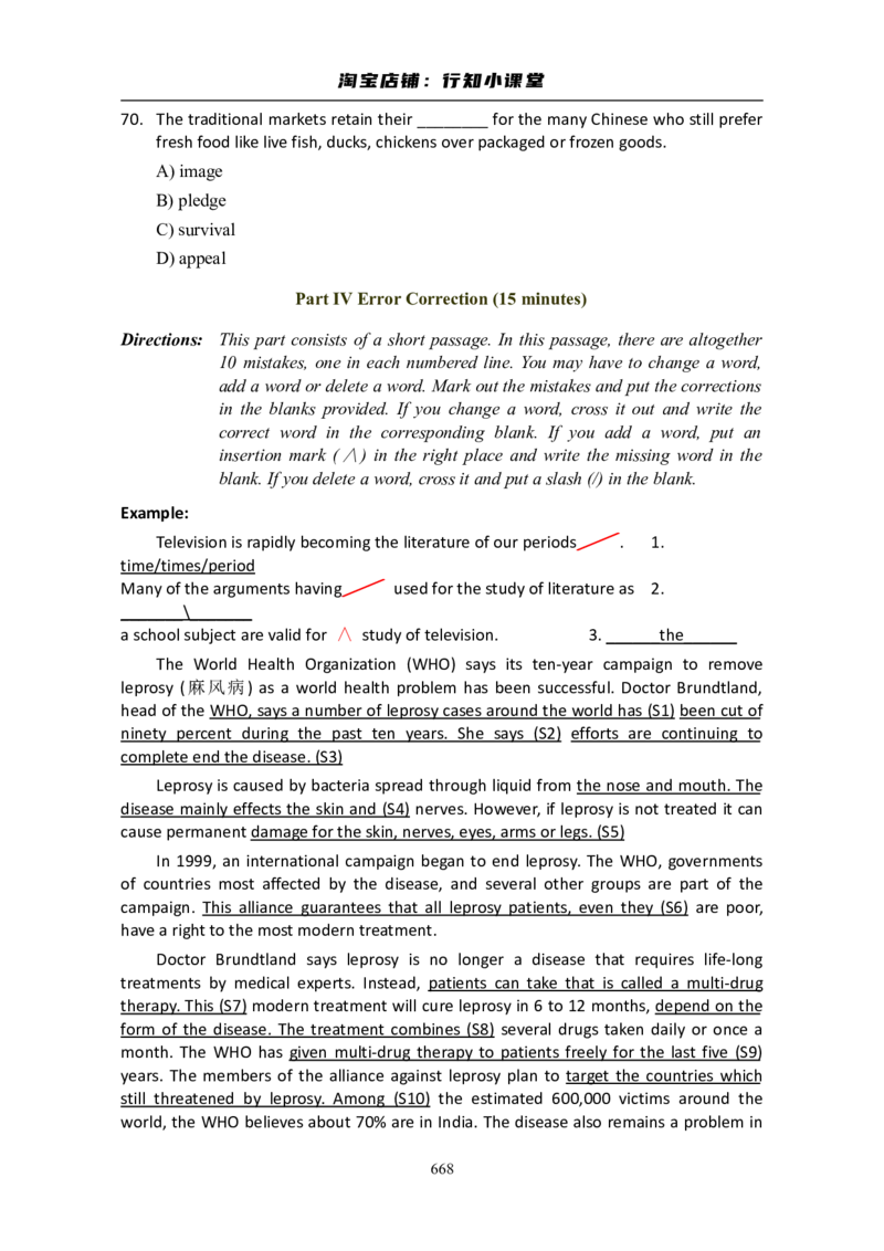 大学英语六级(CET-6)历年真题大全[90-07年37套]_英语四六级整合_英语四六级真题版本二此版为主此文件夹会持续更新_六级真题_1.六级真题+答案解析+听力音频_1990&mdash;2007年6月CET6