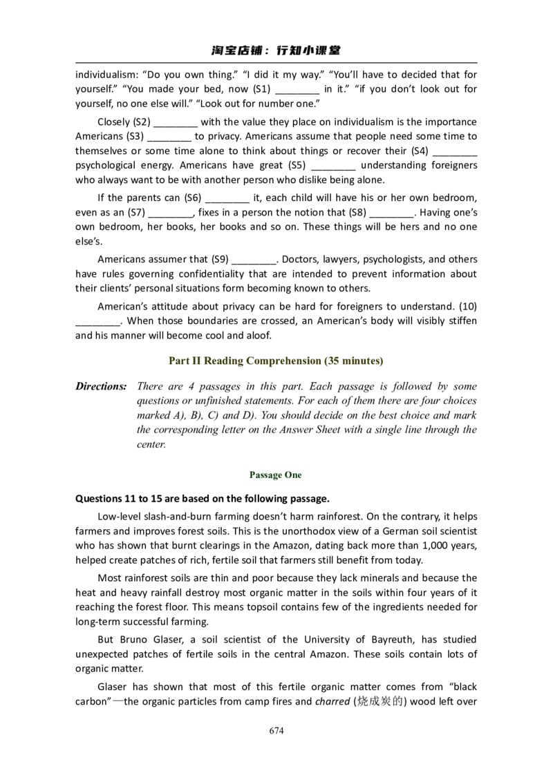 大学英语六级(CET-6)历年真题大全[90-07年37套]_英语四六级整合_英语四六级真题版本二此版为主此文件夹会持续更新_六级真题_1.六级真题+答案解析+听力音频_1990&mdash;2007年6月CET6