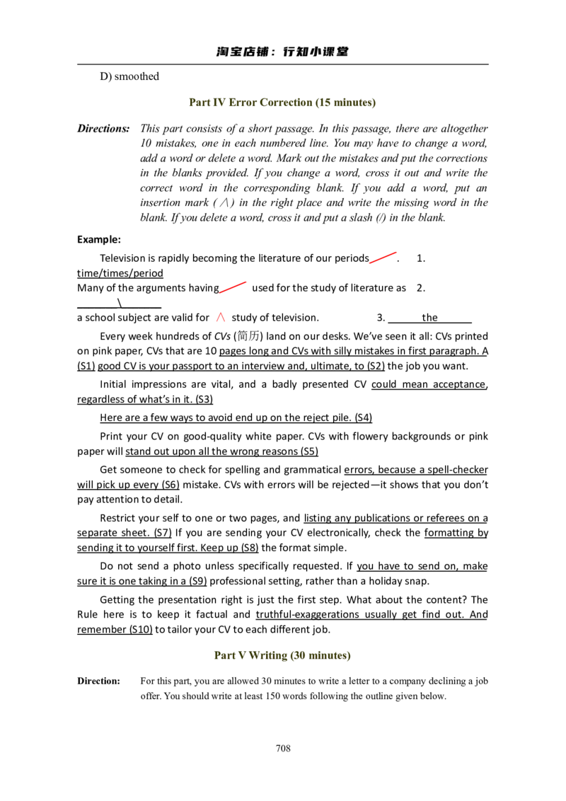 大学英语六级(CET-6)历年真题大全[90-07年37套]_英语四六级整合_英语四六级真题版本二此版为主此文件夹会持续更新_六级真题_1.六级真题+答案解析+听力音频_1990&mdash;2007年6月CET6