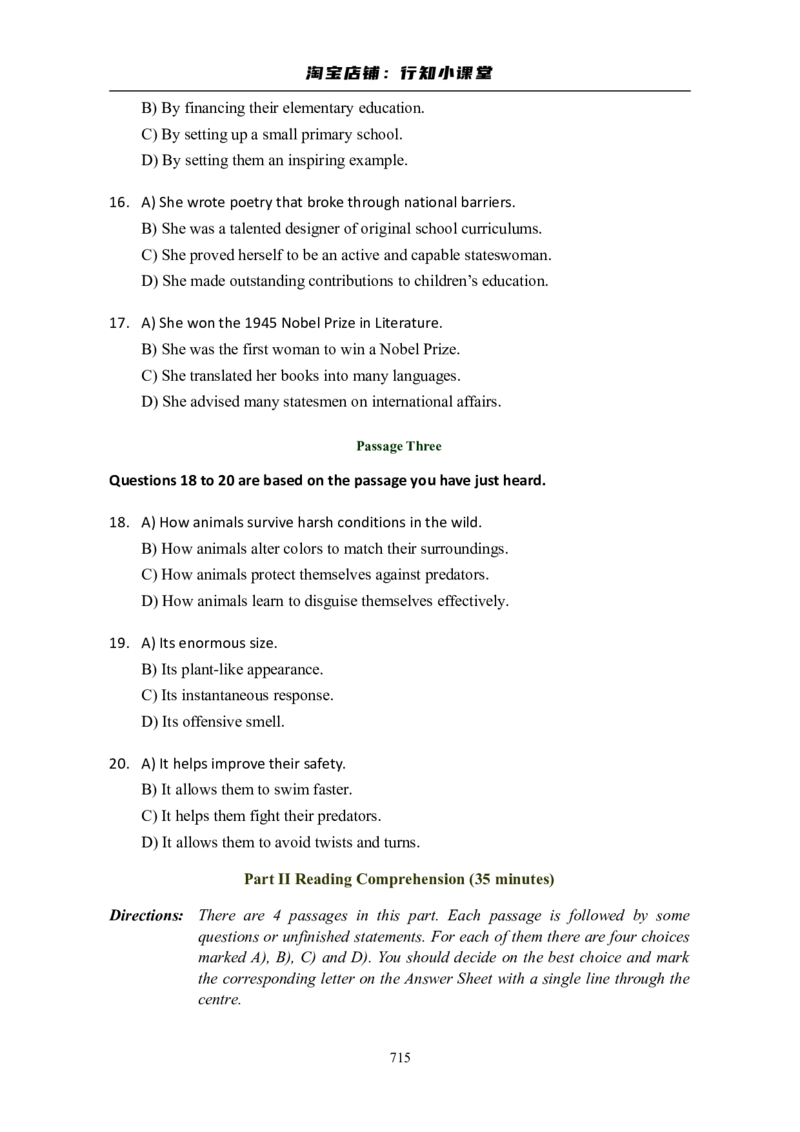 大学英语六级(CET-6)历年真题大全[90-07年37套]_英语四六级整合_英语四六级真题版本二此版为主此文件夹会持续更新_六级真题_1.六级真题+答案解析+听力音频_1990&mdash;2007年6月CET6