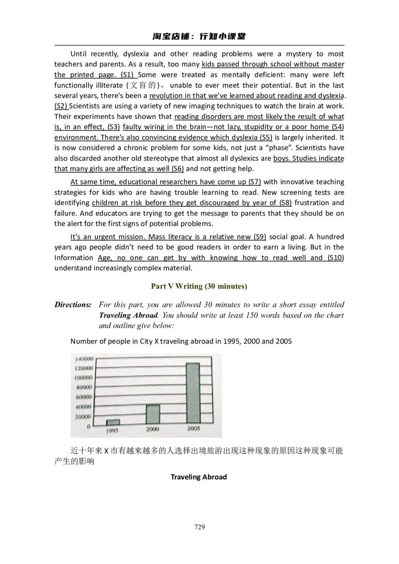 大学英语六级(CET-6)历年真题大全[90-07年37套]_英语四六级整合_英语四六级真题版本二此版为主此文件夹会持续更新_六级真题_1.六级真题+答案解析+听力音频_1990&mdash;2007年6月CET6