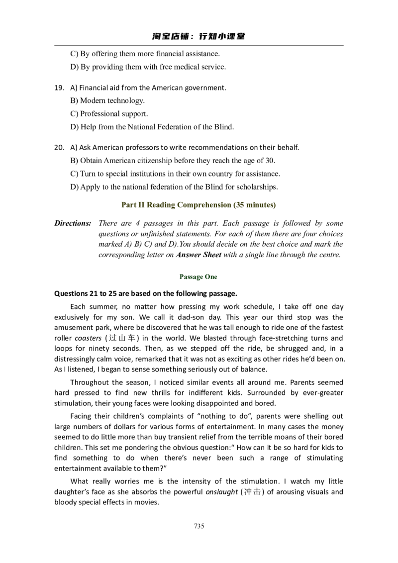 大学英语六级(CET-6)历年真题大全[90-07年37套]_英语四六级整合_英语四六级真题版本二此版为主此文件夹会持续更新_六级真题_1.六级真题+答案解析+听力音频_1990&mdash;2007年6月CET6