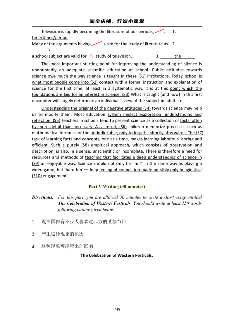大学英语六级(CET-6)历年真题大全[90-07年37套]_英语四六级整合_英语四六级真题版本二此版为主此文件夹会持续更新_六级真题_1.六级真题+答案解析+听力音频_1990&mdash;2007年6月CET6