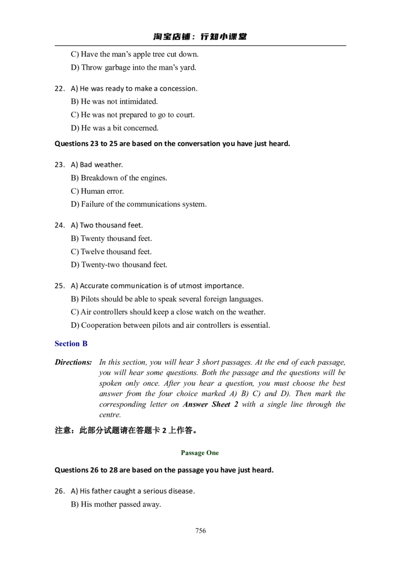 大学英语六级(CET-6)历年真题大全[90-07年37套]_英语四六级整合_英语四六级真题版本二此版为主此文件夹会持续更新_六级真题_1.六级真题+答案解析+听力音频_1990&mdash;2007年6月CET6