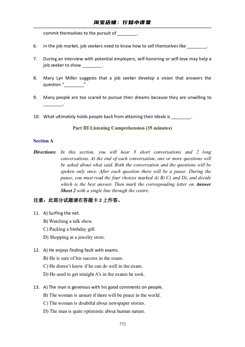 大学英语六级(CET-6)历年真题大全[90-07年37套]_英语四六级整合_英语四六级真题版本二此版为主此文件夹会持续更新_六级真题_1.六级真题+答案解析+听力音频_1990&mdash;2007年6月CET6